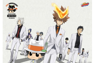 「家庭教師ヒットマンREBORN!」アニメ“20th ANNIVERSARY YEAR”開幕！ ジャンフェスで記念ノベルティも配布 画像
