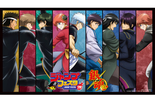 「銀魂」銀さん、土方、高杉らの“戦う背中”に見惚れる♪ 描き下ろしグッズが登場 画像