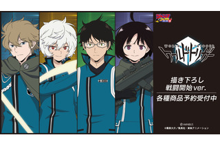 「ワールドトリガー」三雲修、空閑遊真らが戦闘開始…！ 描き下ろしグッズの受注を開始 画像