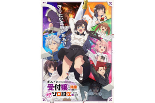 2025年一番好きなEDは？ 3位「ひびめし」、2位「ギルます」、1位は…【2025年アニメ！アニメ！総選挙】 画像