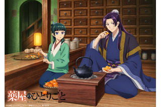 「薬屋のひとりごと」壬氏様が蜜柑パクパク♪ 猫猫は陳皮作り！ほっこり空気感が良い「猫猫、壬氏と巡る四季」12月ビジュアル公開 画像