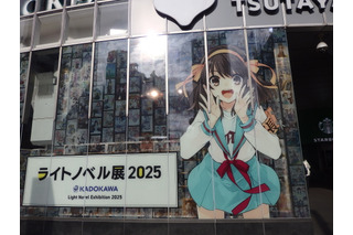 「ハルヒ」「リゼロ」「SAO」「デアラ」…思い出の名シーンが蘇る！ 「ライトノベル展」レポ 画像