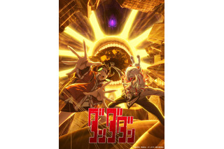 「日本アニメトレンド大賞2025」エンディングアニメーション賞は「ダンダダン 第2期」！ABEMAで生放送 画像