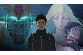 ガンダム用語“宇宙世紀”って何？「ガンダム 閃光のハサウェイ キルケーの魔女」公開前に予習＆復習！ 26年1月30日ロードショー 画像