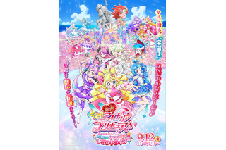 紅白歌合戦に出場してほしい歌手は？「キミプリ」、「ラブライブ」Aqours、「あんスタ」Knights、初音ミクが同票の大混戦！新興勢力もランクイン【キャラクター部門】＜25年版＞ 画像