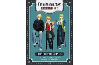 「Fate/strange Fake」セイバー、アーチャー、ランサーをイメージしたメニューが登場！【THEキャラCAFEコラボ】 画像
