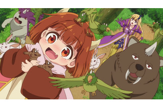 冬アニメ「魔王の娘は優しすぎる!!」恐怖の魔界にドゥの優しさがあふれる！異色の“癒し系”異世界ファンタジー開幕―第1話先行カット 画像