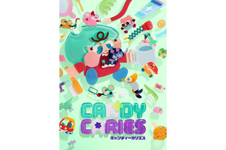 「モルカー」見里朝希監督×WIT STUDIO！甘くて痛い凸凹コンビ描く「キャンディーカリエス」26年4月より放送・配信 画像