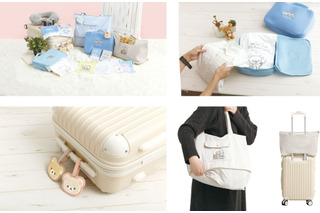 「リラックマ」「すみっコぐらし」が推し活“遠征”にも便利of便利！ トラベル雑貨が新登場 画像