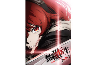 「無職転生」アニメ第3期、26年7月放送決定！エリスの鬼気迫る表情にドキドキ…♪ 新作スマートフォンゲームも配信決定 画像