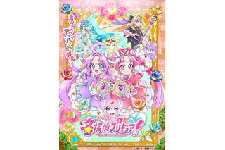 「キャラデザ神」「紫キュアが主人公!?」…「名探偵プリキュア！」発表に期待の声が止まらない！新人声優の抜擢＆本渡楓、東山奈央の出演を祝福する声も【反応まとめ】 画像