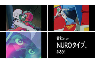懐かしさ満点！「ガンダム」アムロとシャアの名シーンが甦る動画公開＆グッズのプレゼントも！「NURO Biz」コラボ 画像
