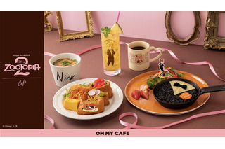 「ズートピア」ニックのタキシード姿がメロすぎる…♪ バレンタインを盛り上げる新メニュー＆グッズが見逃せない！【OH MY CAFE】 画像