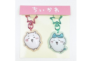 「ちいかわ」ハチワレ、うさぎの“ぷっくり”が無敵カワイイ♪ 推しペアを選べるキーホルダー登場 画像