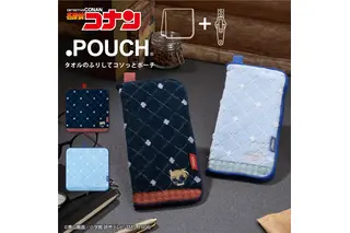 「名探偵コナン」怪盗キッドとコナンのタオルがポーチに変身◎ 便利グッズ登場 画像