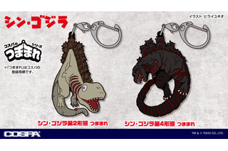 「ゴジラ」＆「シン・ゴジラ」をつまんで楽しもう♪「コスパ」ラバー製アクセサリー“つままれシリーズ”登場 画像