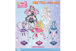 「キミとアイドルプリキュア♪」描き下ろしイラストを使用！Tシャツ、アクスタなど「コスパ」新作グッズ登場 画像