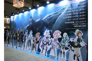 AnimeJapan2016  「マクロスΔ」大プッシュのサテライトブースをレポート 画像