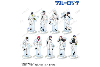 「ブルーロック」潔、凛、凪らが“白スーツ”でサッカー!?エゴすぎる！ 20cm超の特大アクスタや目印チャームほか全14種類グッズ化 画像