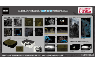 「ゴジラ」グッズが「しまむら」で発売！大迫力でクールなクッションやトートバッグ、ペットベットなど 画像