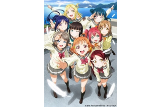 海未×梨子、凛×ルビィが尊すぎる…「ラブライブ！」μ's & Aqoursスペシャルコラボイラストが公開 画像