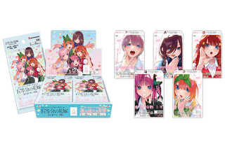 中野一花の描き下ろしイラストを収録！「五等分の花嫁 カードゲーム」が2ndシーズンへ！ 出演キャストのサイン入りカードも 画像