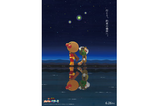 映画「アンパンマン」最新作「パンタンと約束の星」6月26日公開決定＆新キャラ・パンタンのビジュアル初公開 画像