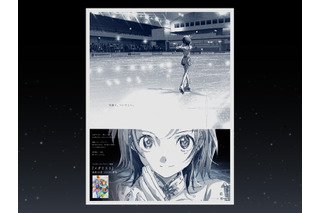 「メダリスト」“演技開始、1秒前。 闘いが今、はじまる。” 全国5地区でデザイン変動する記念広告が登場 画像