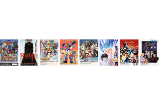 「天空のエスカフローネ」「ブレンパワード」の初配信が決定！「出撃！マシンロボレスキュー」ほか人気作品の継続配信も【サンライズチャンネル】 画像