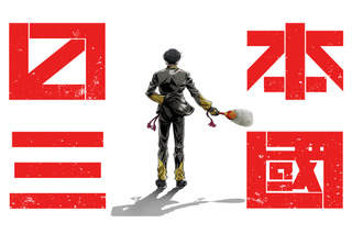 「日本三國」テレビアニメ化決定！小野賢章、瀬戸麻沙美、長嶝高士ほかメインキャスト発表！2026年4月より放送 画像