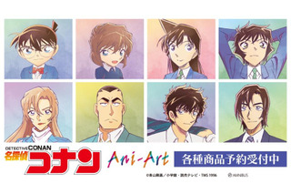 「名探偵コナン」萩原千速、横溝重悟、松田陣平らを爽やかにグッズ化！Ani-Artシリーズ第10弾が登場 画像