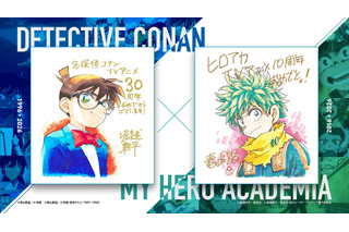 「名探偵コナン」と「ヒロアカ」がコラボ！ 青山剛昌がデク、堀越耕平がコナンを描き下ろし 画像