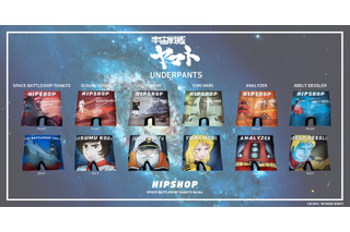 「宇宙戦艦ヤマト」古代、森雪、沖田艦長も！永遠のロマンを感じるアンダーウェアが登場　「HIPSHOP」コラボ 画像