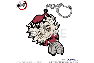 「鬼滅の刃」童磨や黒死牟もつまんじゃえ♪ つままれた時のリアクションが楽しめるラバーキーホルダーは明日（3/1）まで予約受付中 画像