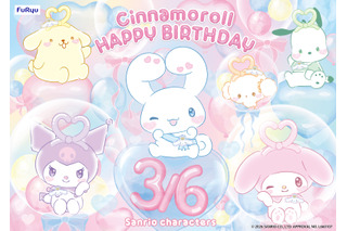 「サンリオ」3月6日はシナモロールのお誕生日！ バースデーをお祝いする“ ぷんわり”アイテムがかわいすぎる♪ 画像