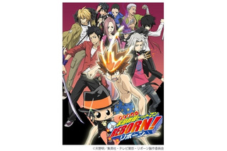 リメイクしてほしいアニメは？「家庭教師ヒットマンREBORN!」、「めぞん一刻」など投票があった全100タイトル以上を一挙公開 画像