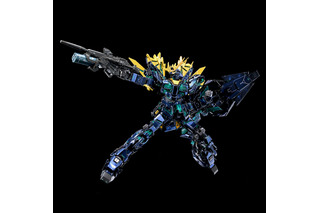 黒いユニコーンガンダム「バンシィ・ノルン（最終決戦仕様）」が再販！ 紺色と金色のメッキで重厚感あふれる外装に 画像