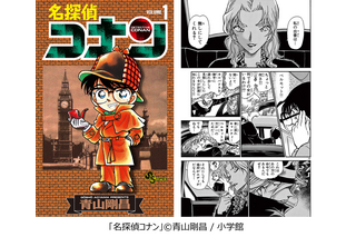 「推せる悪役キャラ」といえば？「ハガレン」エンヴィー、「犬夜叉」奈落を抑えた1位は…“あの美女”「自分の信念がある」「もしかしたら味方なのでは？」【コミックシーモア発表】 画像