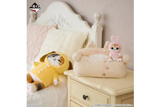 「mofusand」描きおろしのにゃんこたちがかわいい♪ ルームライト、ナイトケアアイテムなどが当たる一番くじ登場 画像