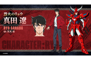 「鎧真伝サムライトルーパー」第6話に真田遼（CV.草尾毅）＆山野純（CV.下野紘）が登場！ 石田紫音（CV.熊谷健太郎）のキャラPVも 画像