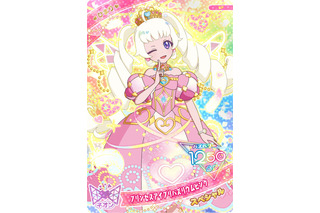 「ジョブレイバー」＆「シンカリオン」のシールブックに「ひみつのアイプリ」カードも！ マクドナルド「ハッピーセット」に新おもちゃ登場 画像