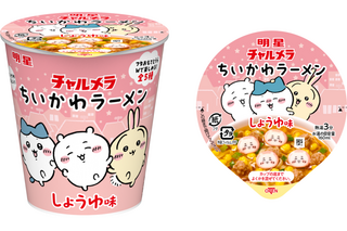 「ちいかわ」なでなでされるハチワレが可愛すぎ！“ちいかわなると”ももっと可愛く♪チャルメラミニカップめんがリニューアル 画像
