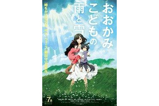 細田守監督　スペイン・シッチェスで3度目の最優秀アニメーション賞受賞 画像