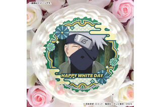 「NARUTO」ナルト、カカシ、サスケ…12人から選べる♪ 迷うってばよ！ホワイトデースイーツ登場 画像