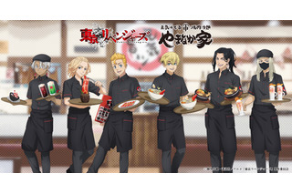 「東リベ」タケミチ、マイキーが焼肉冷麺やまなか家でバイト!? コラボメニュー＆グッズ登場！ 画像