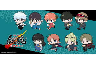 「銀魂 -吉原大炎上-」銀さん、神威、阿伏兎らが走る姿がかわいい♪ミニキャラ「ちぽっけ」でグッズ化 画像