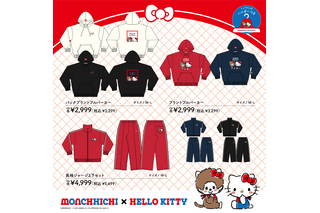 レトロ全開！「モンチッチ」×「ハローキティ」最強コラボが爆誕♪ ジャージ上下やTシャツ、トートバッグなど【ドンキ、アピタ限定】 画像
