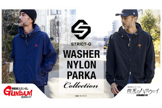 “連邦に反省を促せ” 「ガンダム」閃光のハサウェイ＆ 逆襲のシャアのおしゃれパーカーが登場 画像