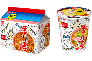 「ちいかわ」チャルメラならぬ“チャリメラ”!? 数量限定のちいかわデザインパケが登場♪ 画像