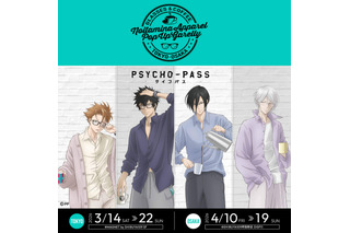 「PSYCHO-PASS」狡噛、宜野座、槙島、縢のラフな格好がメロい～♪ 狡噛のミリジャケも再現!? 新作グッズ＆フォトスポット登場のリアル店舗開催 画像